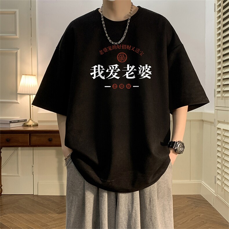 麂皮绒短袖t恤男大码半袖男酒店风JD82375-P25,男装T恤,电商A040