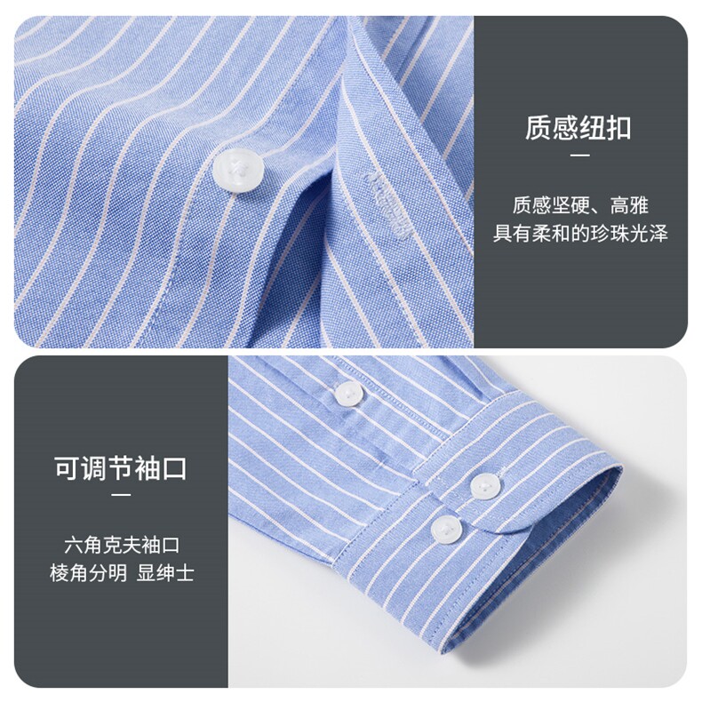 男士2023年秋季新款长袖衬衫打底衫商务休闲男装,男装衬衫,电商B360