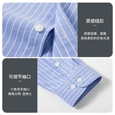 男士2023年秋季新款长袖衬衫打底衫商务休闲男装，男装衬衫，电商B360