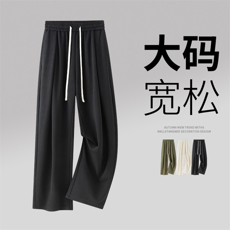 超大码男士休闲裤9518-P40控69大码元,男装休闲裤,星座209