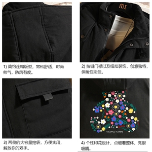 MJ47206-P80 棉马甲男士大码加厚棉背心男坎肩男 砖墙图片