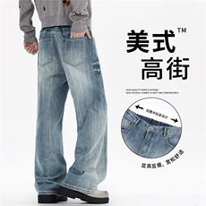 美式复古折痕做旧水洗牛仔裤男女新款宽松直筒裤子DK1672-P48，男装牛仔裤，星座910