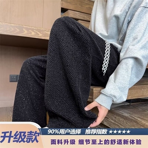 流行时尚百搭休闲裤文艺潮流日系气质原宿慵懒新款简约inS,牛仔裤搭配上衣运动服图片