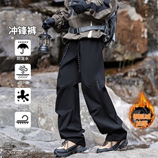 户外防风防泼水拉链保暖银狐绒男大码冲锋裤K5667J加绒-特P38控68，男装棉衣，电商A001