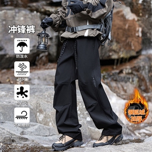 户外防风防泼水拉链保暖银狐绒男大码冲锋裤K5667J加绒-特P38控68图片