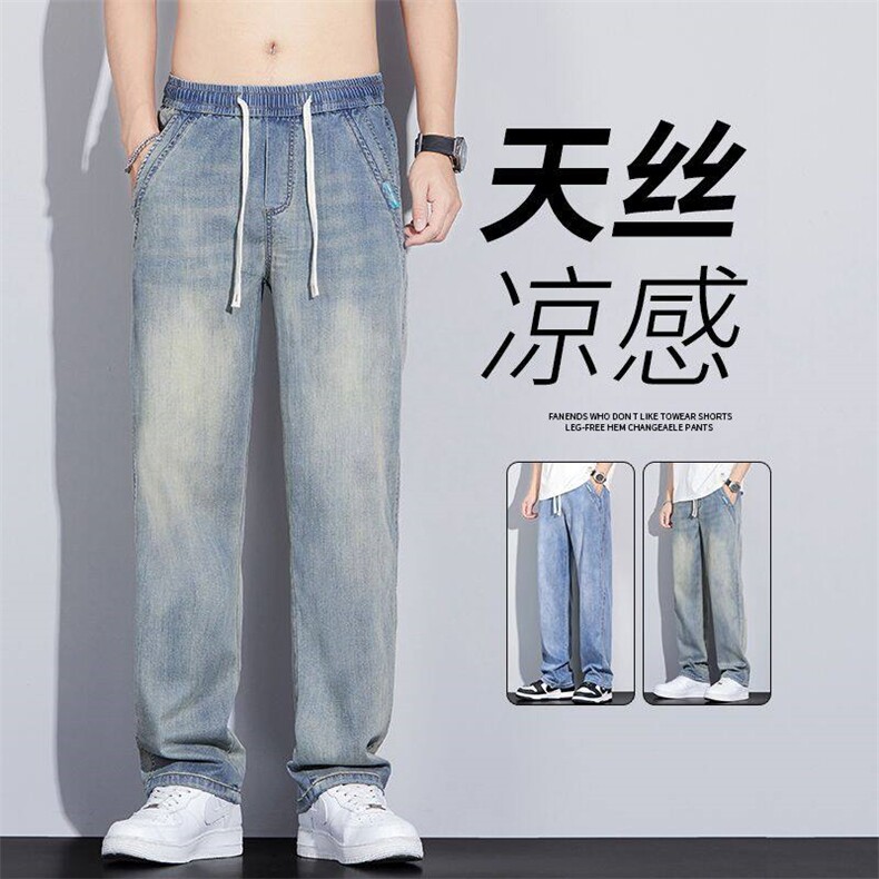 外贸y3018-p52牛仔裤男黄泥色裤子春夏季直筒裤潮流高街弹力大码,男装牛仔裤,星座224-1