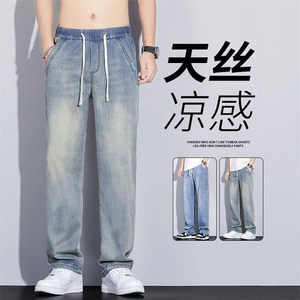 外贸y3018-p52牛仔裤男黄泥色裤子春夏季直筒裤潮流高街弹力大码