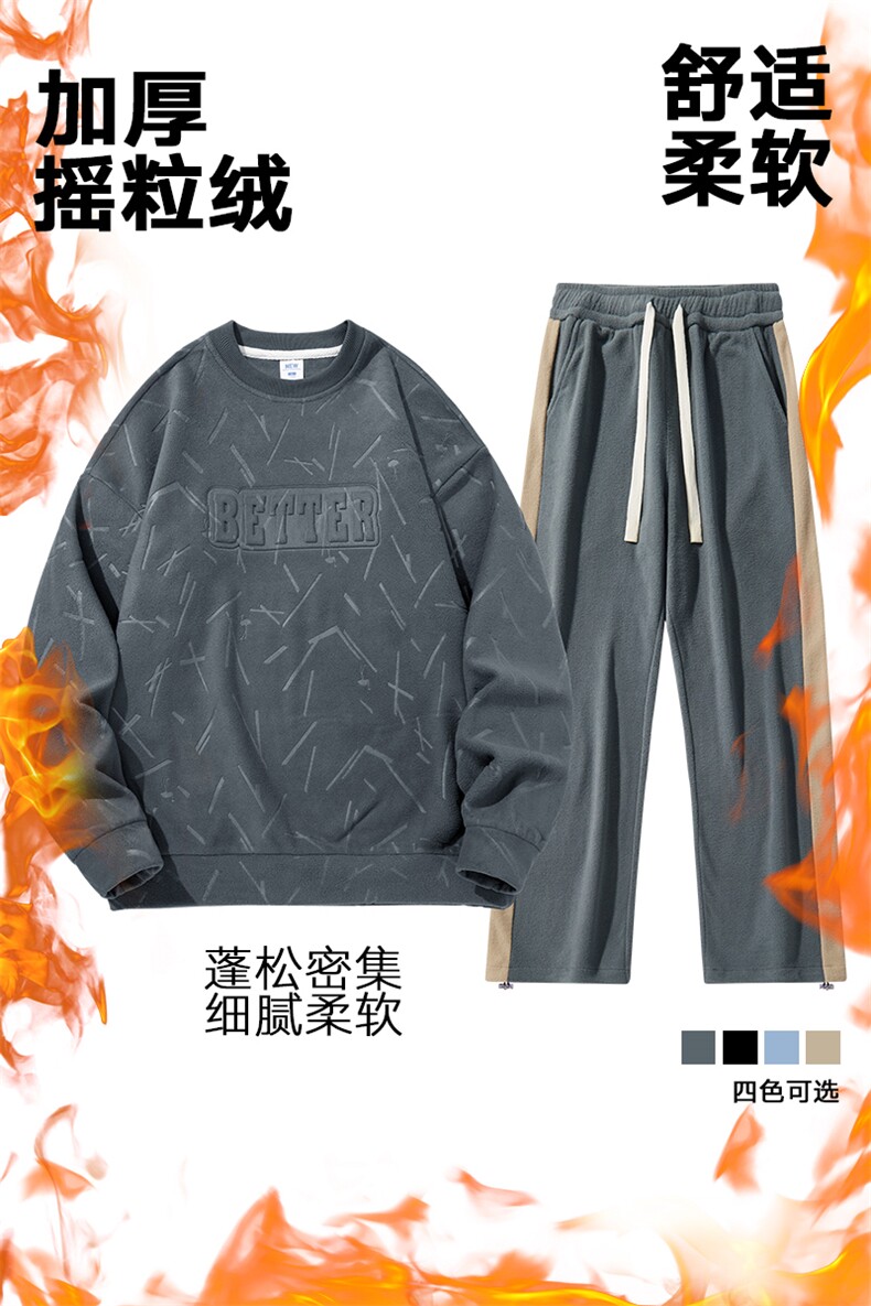 新款男百搭设计感摇粒绒白底平铺套装VE2016+CK2316-P90控138,男装休闲套装,星座717