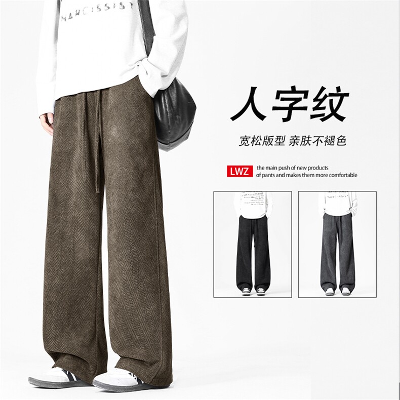时尚百搭人字纹设计简约高级感休闲长裤2610特批2959.9，男装休闲裤，星座718-1