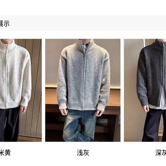 秋冬拉链针织外套男长袖休闲宽松简约立领针织开衫情侣毛衣,男装针织衫/毛衣,星座506A
