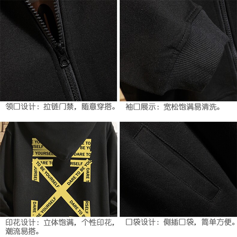 KS21127-P38连帽开衫卫衣男运动外套大码班服砖墙挂拍,男装卫衣,电商A040A