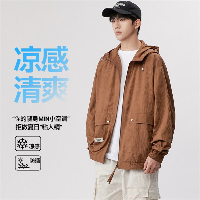 透气常规轻薄防晒衣外套连帽休闲防晒服夹克皮肤衣上衣YY2501-P55,男装夹克,星座1206（原A206）