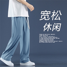 百搭潮流2022夏季新款宽松直筒冰丝裤拖地裤1108-特批35，男装休闲裤，星座718-1