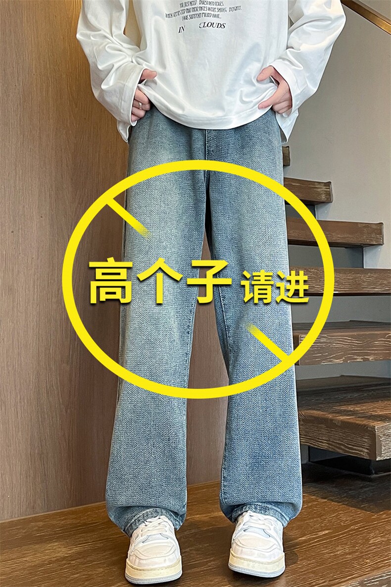 加长版裤子男款高个子牛仔裤复古直筒185cm110长裤KZ004P58加绒68,男装牛仔裤,电商B312