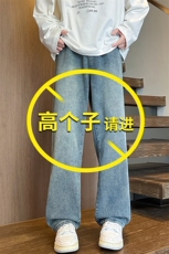 加长版裤子男款高个子牛仔裤复古直筒185cm110长裤KZ004P58加绒68，男装牛仔裤，电商B312