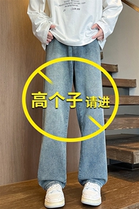 加长版裤子男款高个子牛仔裤复古直筒185cm110长裤KZ004P58加绒68图片