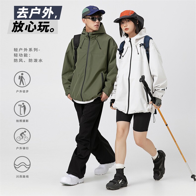 山系冲锋衣男款户外防风防水宽松连帽情侣款夹克外套 960-P78图片
