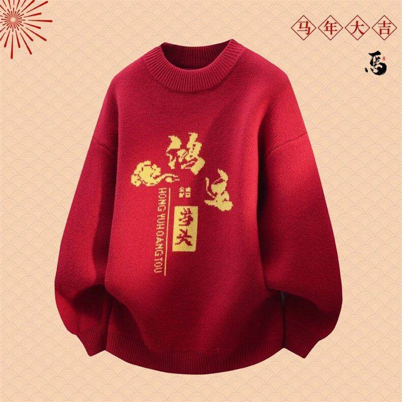M6339-P70红色圆领针织衫男款冬季跨年氛围感连帽毛衣慵懒风情侣图片