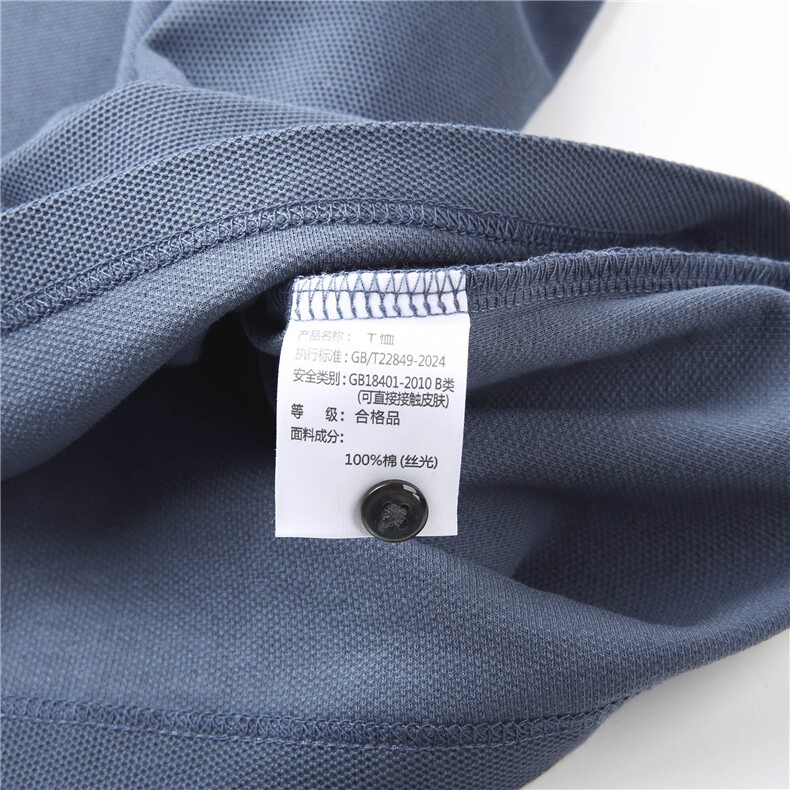 ZMS-L5117春秋男士新款长袖T恤青年修身翻领体恤休闲打底衫,男装T恤,电商B360