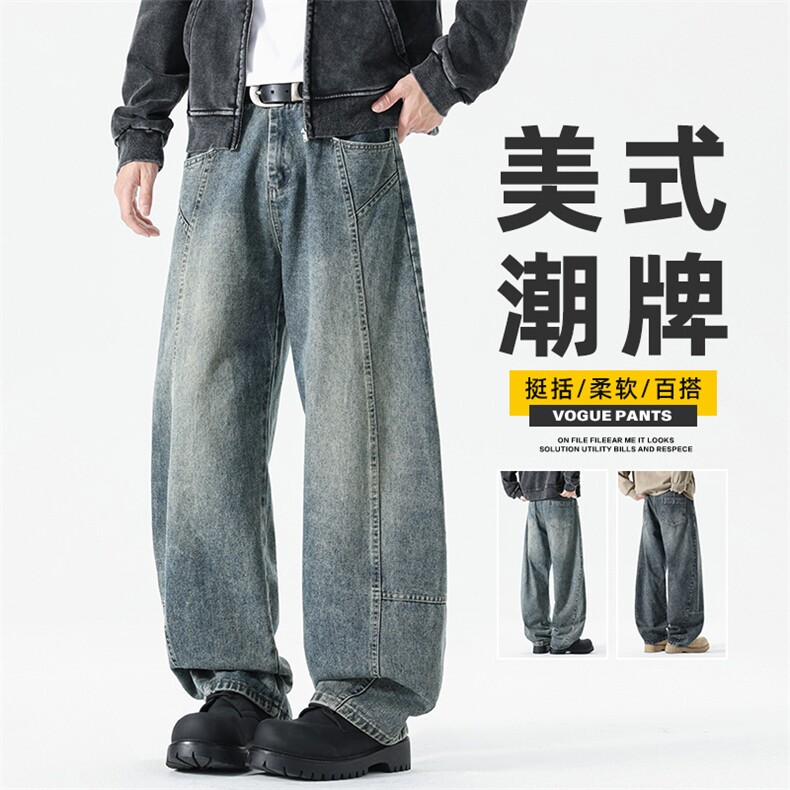 美式复古弯刀裤男宽松直筒长裤潮牌高街阔腿工装休闲裤Z2566-P50图片