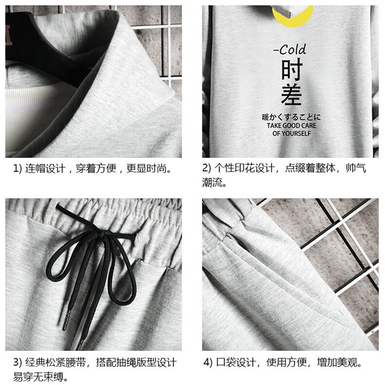 TL8047-P80连帽卫衣套装男运动套装两件套网格挂拍,男装卫衣,电商A040A