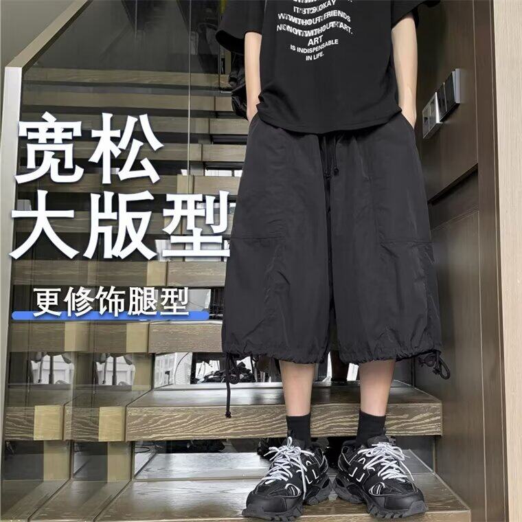 日系复古松弛感工装短裤男夏季薄款高级感潮流冰丝宽松过膝七分裤,男装休闲裤,星座1008