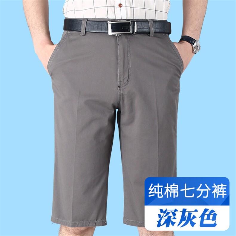 夏季男士牛仔七分裤薄款外穿中裤宽松马裤休闲短裤百搭男装,男装牛仔裤,钱塘6003（原4033）