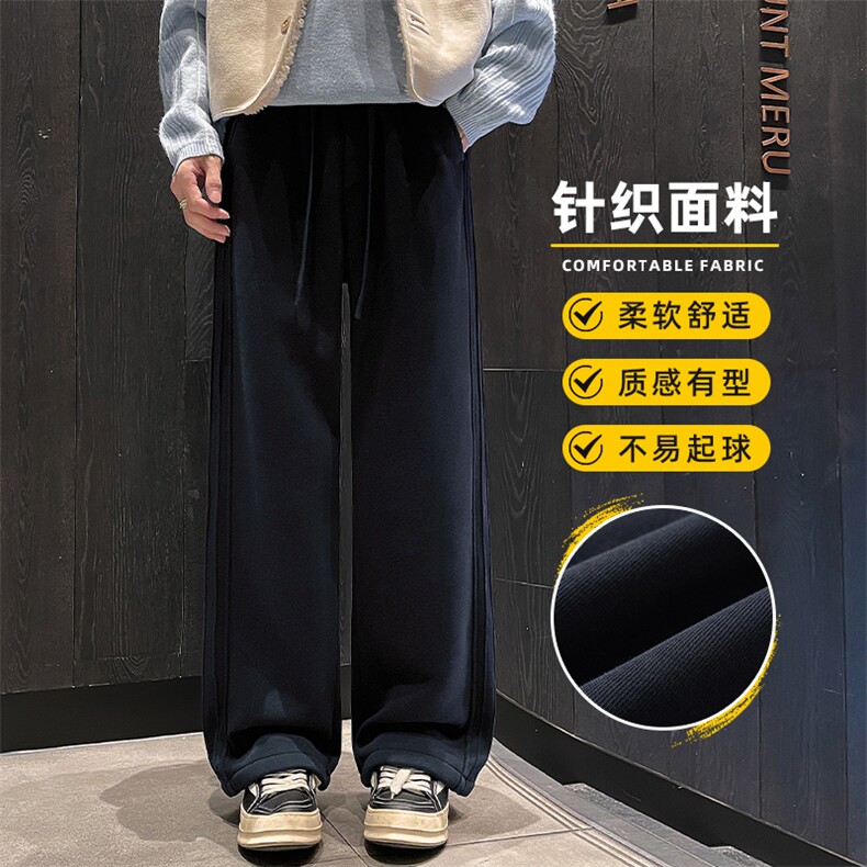 休闲卫裤男春季美式重磅垂感运动裤直筒宽松百搭阔腿裤Z9860-P45,男装休闲裤,星座509
