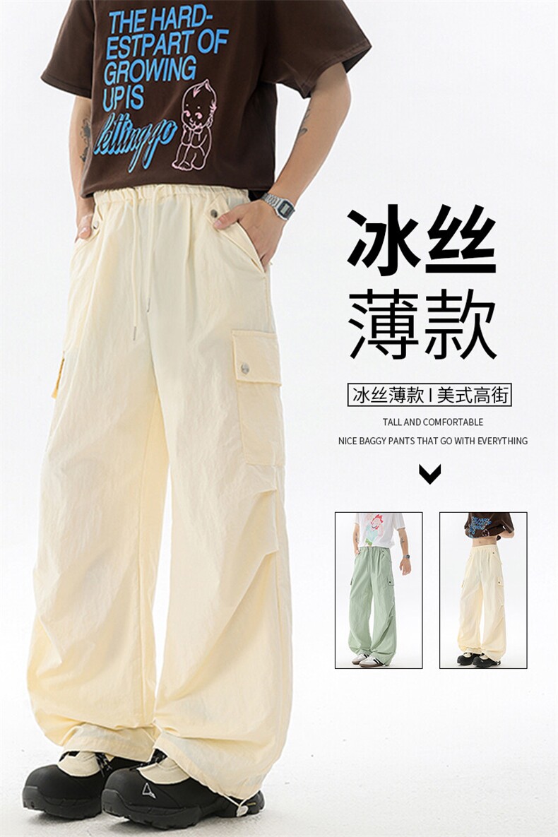 美式阔腿降落伞兵工装裤男夏季冰丝薄款防晒冲锋登山裤子KZ055P50,男装休闲裤,电商B312