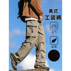 男生2024新款秋季宽松直筒阔腿美式潮牌登山裤子K210-特批-35，男装休闲裤，星座718-1