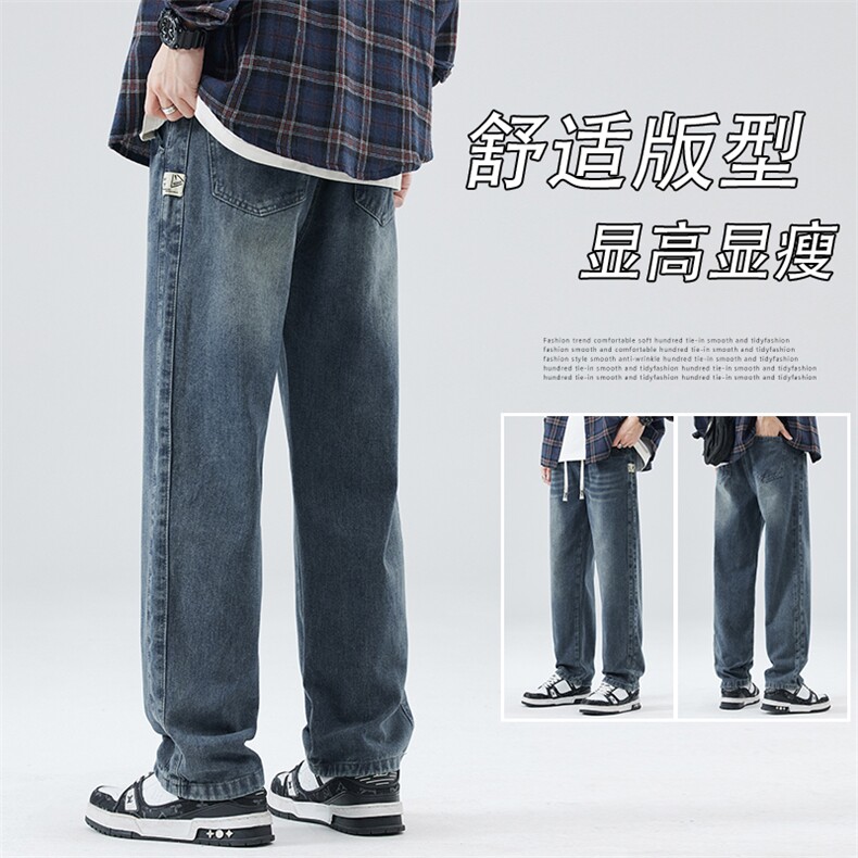 男款2025春夏直筒牛仔裤抽绳美式复古休闲宽松裤子男潮9015-P55,男装牛仔裤,电商A178