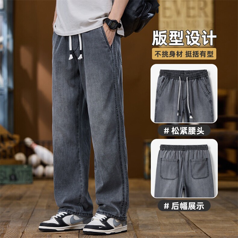 条纹牛仔裤男2025新款春夏季潮牌宽松直筒休闲阔腿长裤Z2517-P50图片