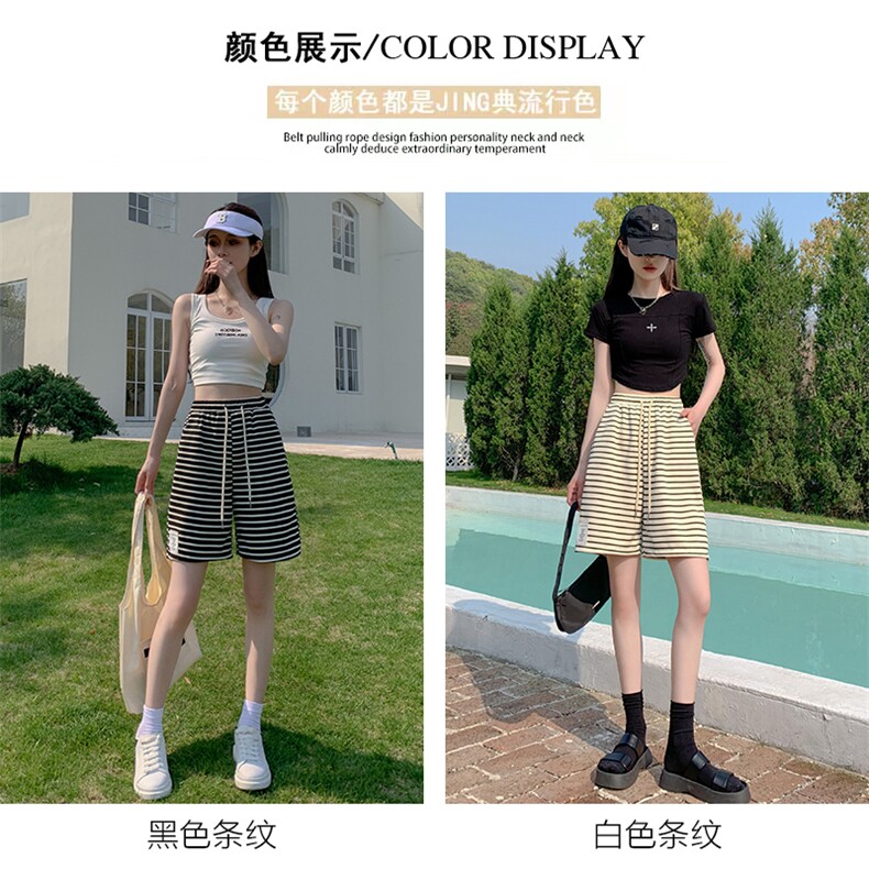 黑白条纹休闲短裤女2024夏季松紧腰抽绳韩版宽松百搭阔腿短裤,女装短裤/热裤,梦白服饰厂