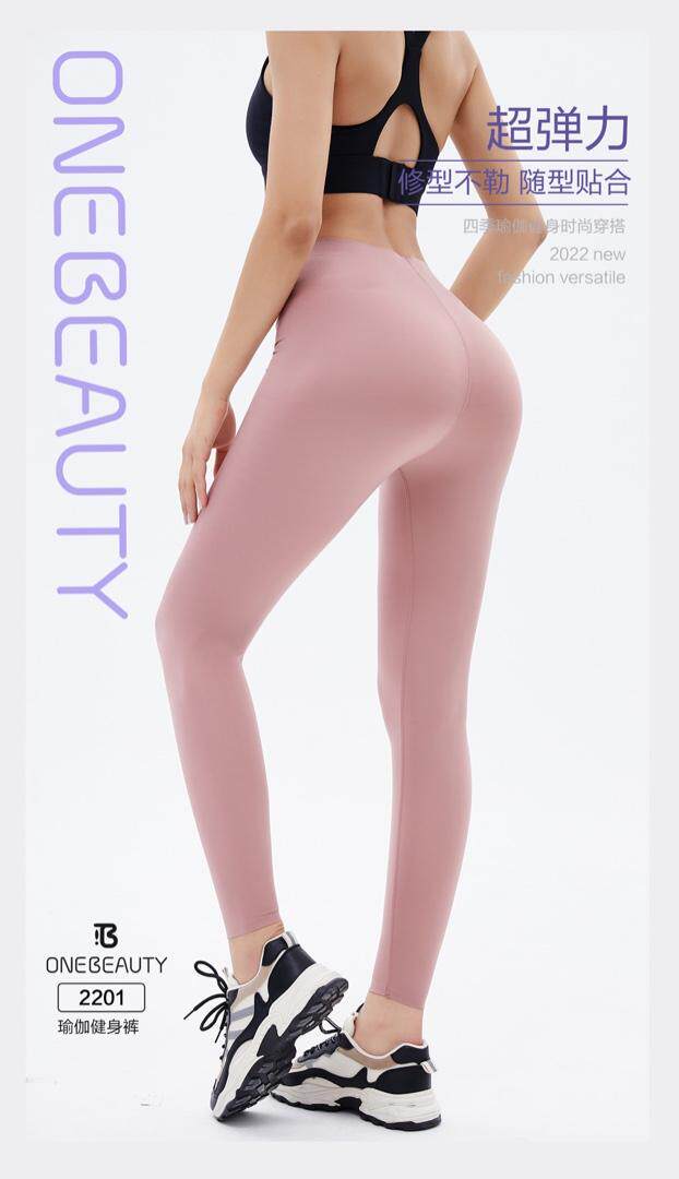 现货瑜伽健身裤，其它，one beauty