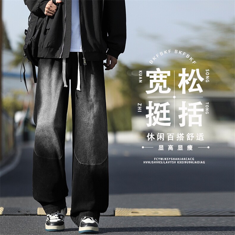 复古水洗阔腿牛仔垂顺百搭男生休闲裤子K802特批35,男装休闲裤,星座718-1