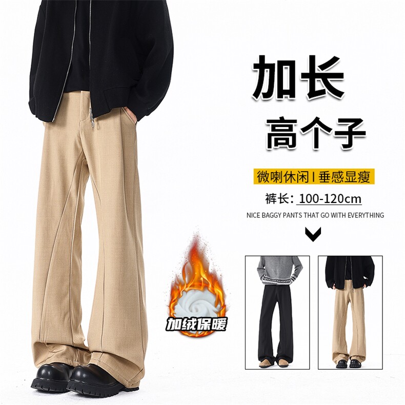 加长高个子男裤子休闲直筒西裤垂坠感190cm115微喇裤弯刀KZ064P50图片
