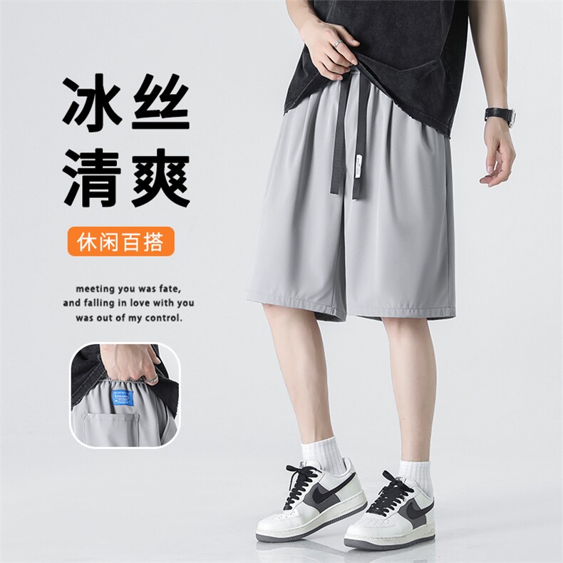 冰丝薄款舒适抗皱百搭休闲带标抗皱速干五分短裤DK515-特批20,男装休闲裤,星座718-1