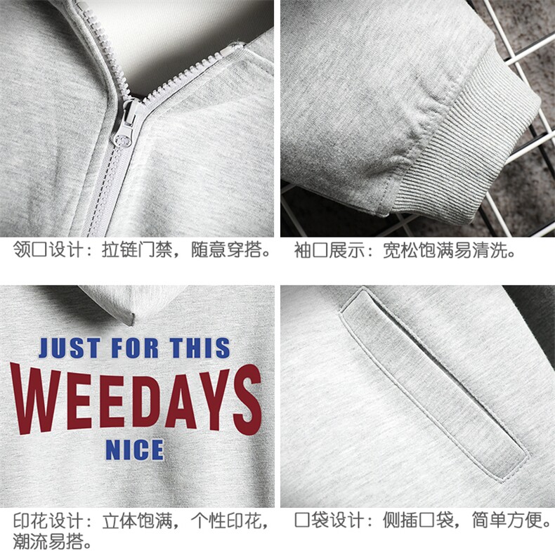 KS21113-P38连帽开衫卫衣男运动外套大码班服网格挂拍,男装卫衣,电商A040A