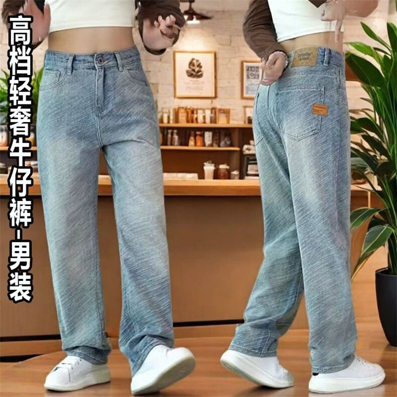 1506/QT12690/P52复古星空纹牛仔裤男士宽松直筒潮流百搭休闲裤子,男装牛仔裤,星座1506