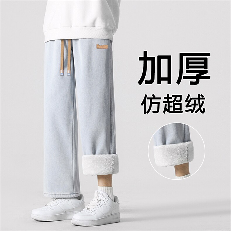 新款潮牌美式加绒加厚高街宽松直筒阔腿休闲长裤子JRK830-特批47,男装休闲裤,星座718-1