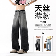 B221美式ins高街宽松渐变色莱赛尔冰丝牛仔裤LK25492-特P40控78，男装牛仔裤，电商B221
