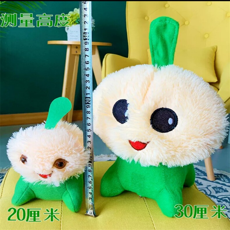 七仔（百来个起售），云盛毛绒玩具厂