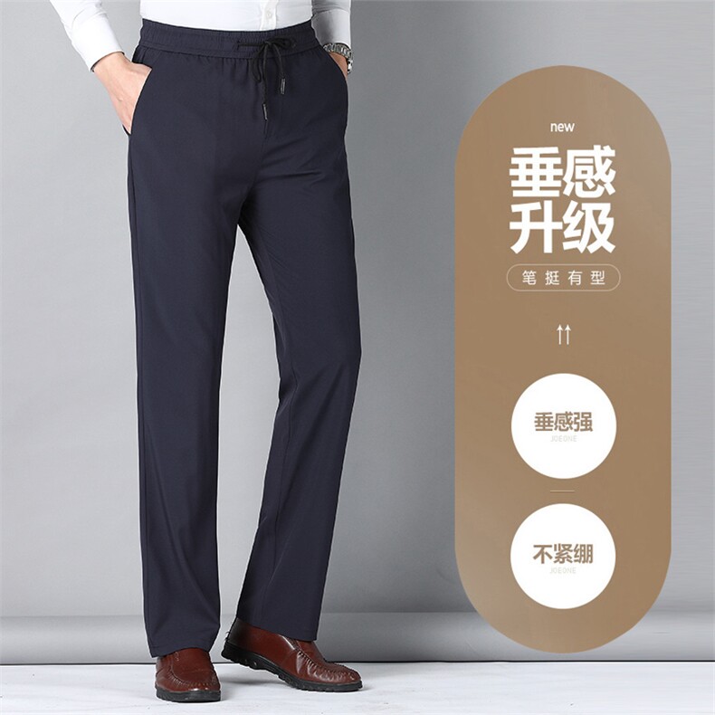 DS5025钱塘2020-3春季中老年男士薄款松紧休闲裤宽松舒适长裤P38,男装休闲裤,钱塘207-3