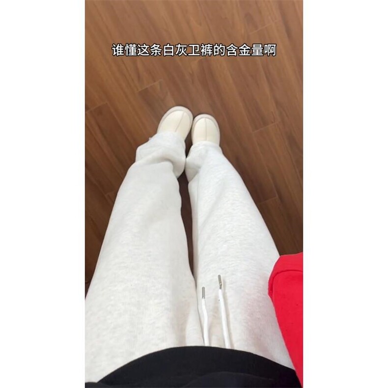 保暖抗寒棉裤男秋冬白花灰加绒加厚阔腿裤羊羔绒运动卫裤,男装休闲裤,四季星座505