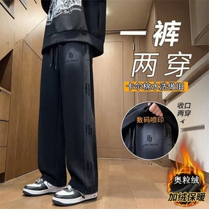 网络图现货 新款加绒加厚水洗卫裤青少年学生潮流帅气休闲直筒裤图片