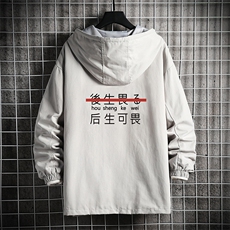 灰色