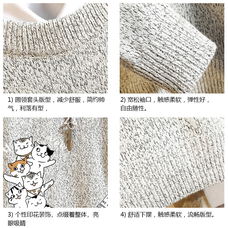 M19115-P45加绒款-P65加厚加绒毛衣男大码毛线衣男针织衫砖墙,男装针织衫/毛衣,电商A040A