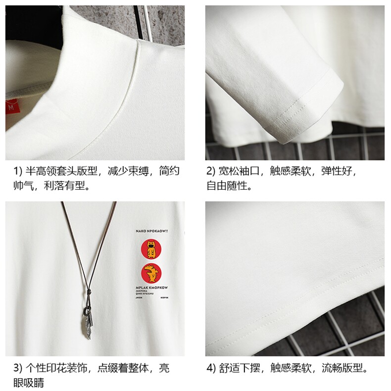 BT40093-P30半高领长袖t恤男大码内搭打底衫男卫衣男网格挂拍,男装T恤,电商A040A