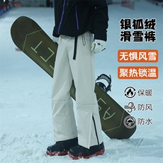 防风户外男女加绒加厚单双板宽松登山滑雪裤K1002J加绒-P75控108，男装卫衣，电商A001