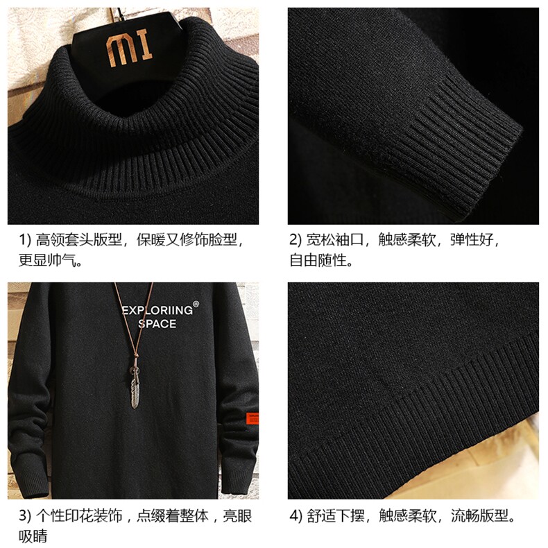GM45244-P45加绒款-P65控68NASA高领毛衣男士大码内搭毛线衣砖墙,男装针织衫/毛衣,电商A040A